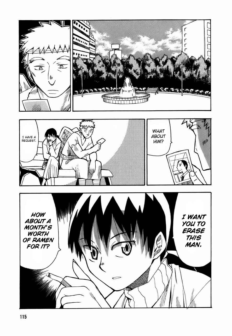Page 1 Chapter 7 Angel Onayami Soudanjo