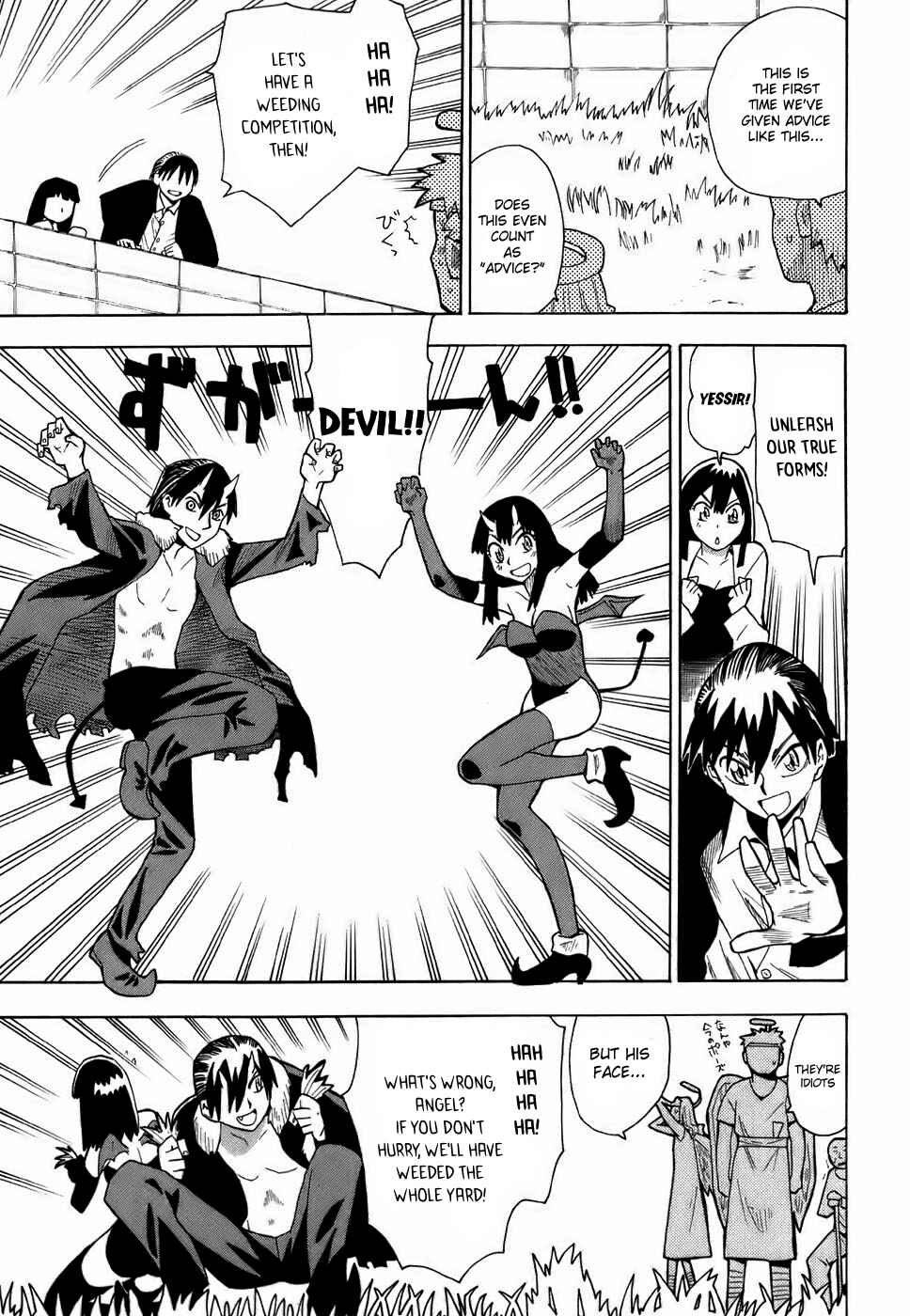Page 5 Chapter 6 Angel Onayami Soudanjo