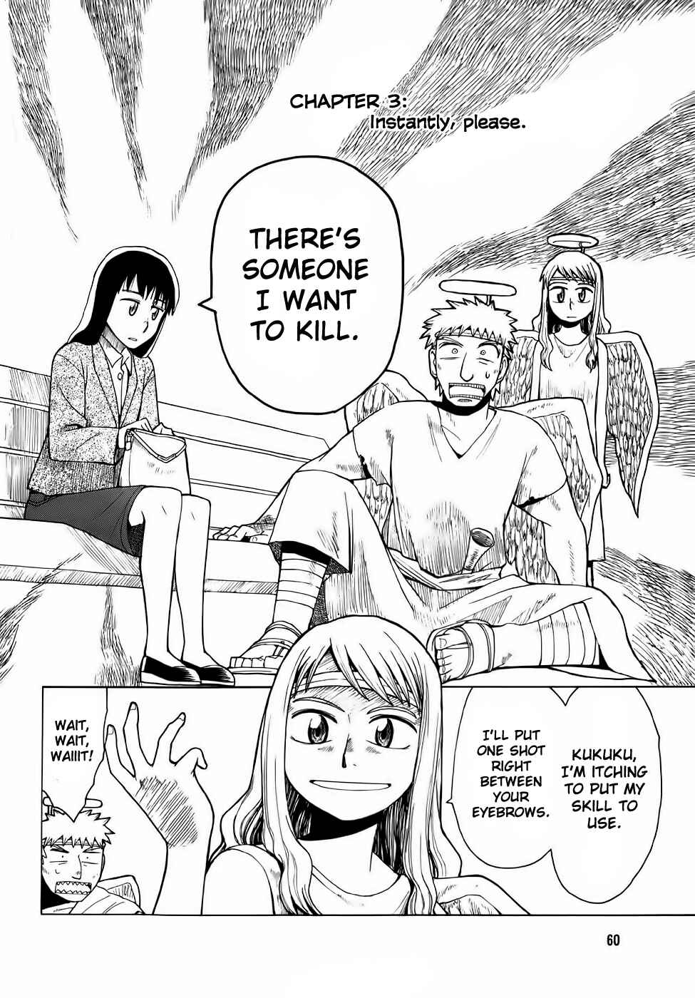 Page 2 Chapter 3 Angel Onayami Soudanjo