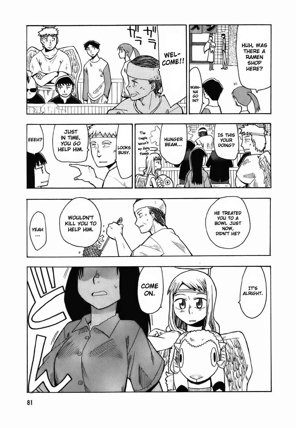 Page 9 Chapter 4 Angel Onayami Soudanjo