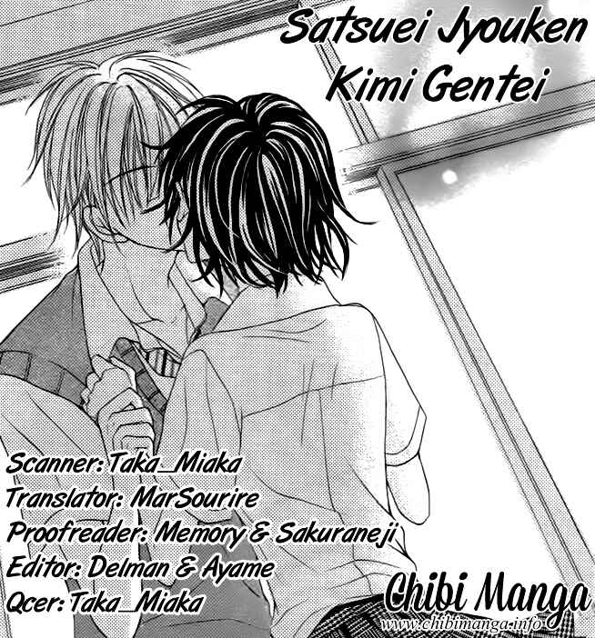 Page 1 Chapter Unknown_f83b Satsuei Jyouken Kimi Gentei.