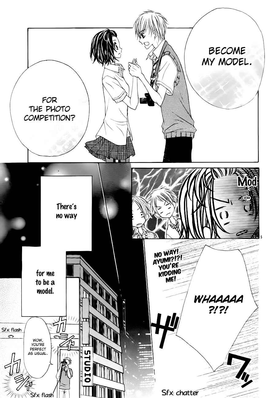 Page 8 Chapter Unknown_f83b Satsuei Jyouken Kimi Gentei.