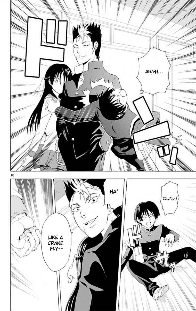 Page 10 Chapter Unknown_026b Ane Pani
