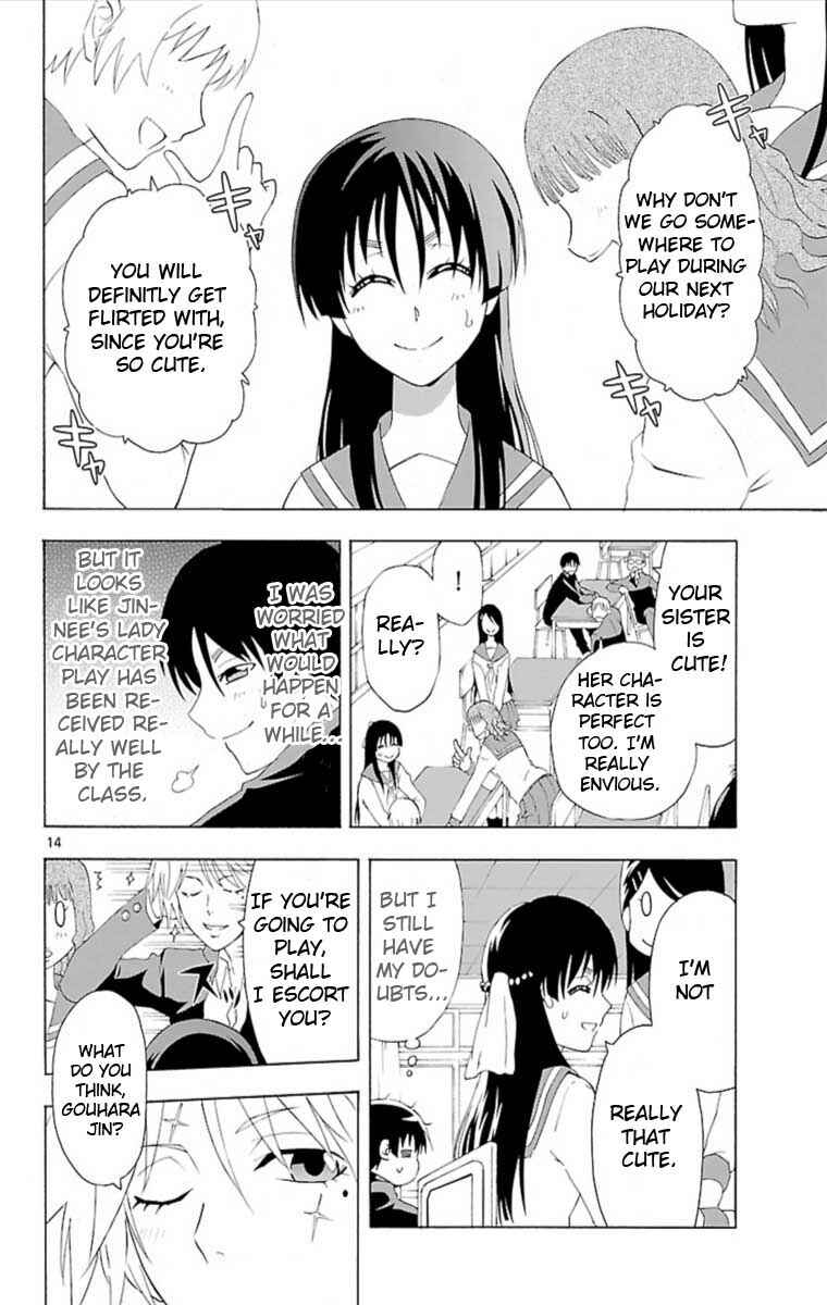 Page 14 Chapter Unknown_026b Ane Pani