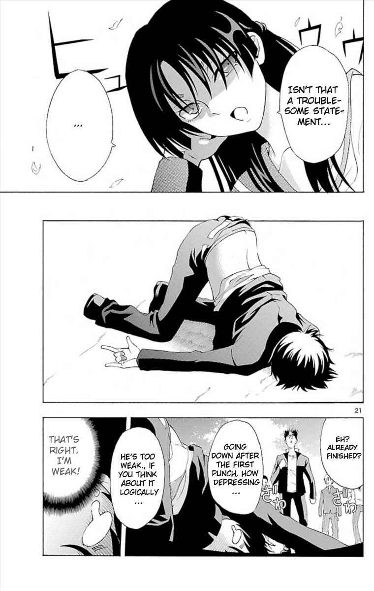 Page 21 Chapter Unknown_026b Ane Pani