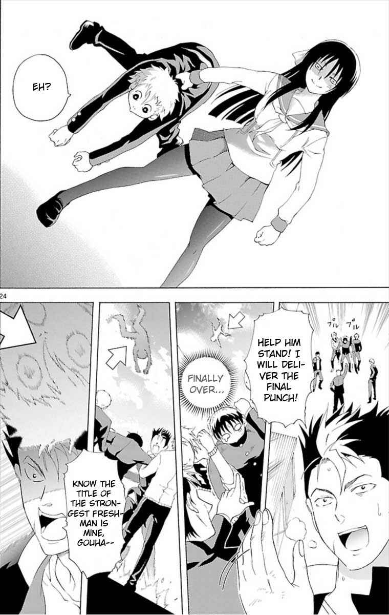 Page 24 Chapter Unknown_026b Ane Pani