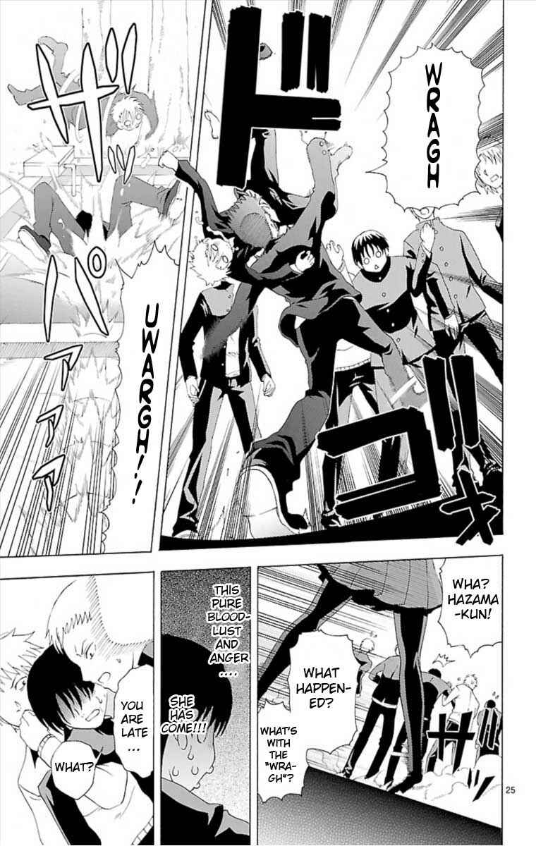 Page 25 Chapter Unknown_026b Ane Pani