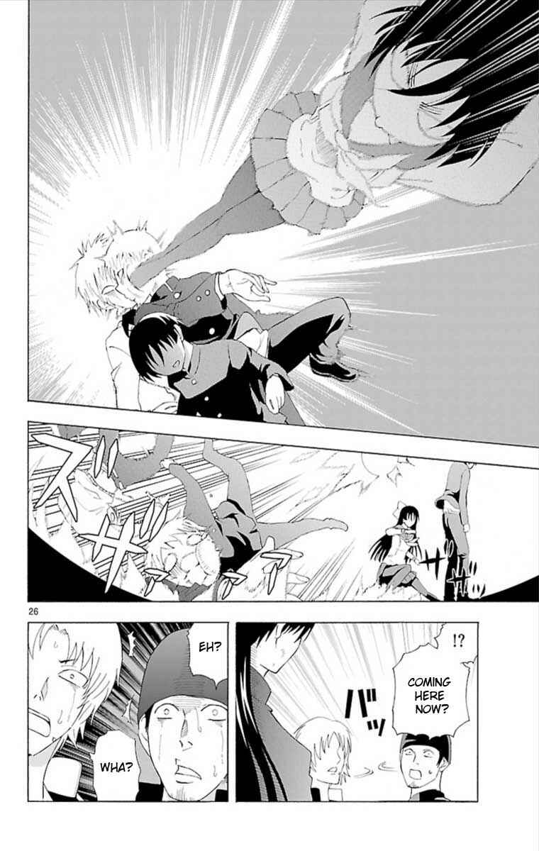 Page 26 Chapter Unknown_026b Ane Pani