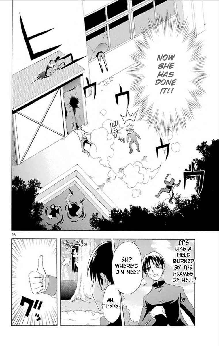 Page 28 Chapter Unknown_026b Ane Pani