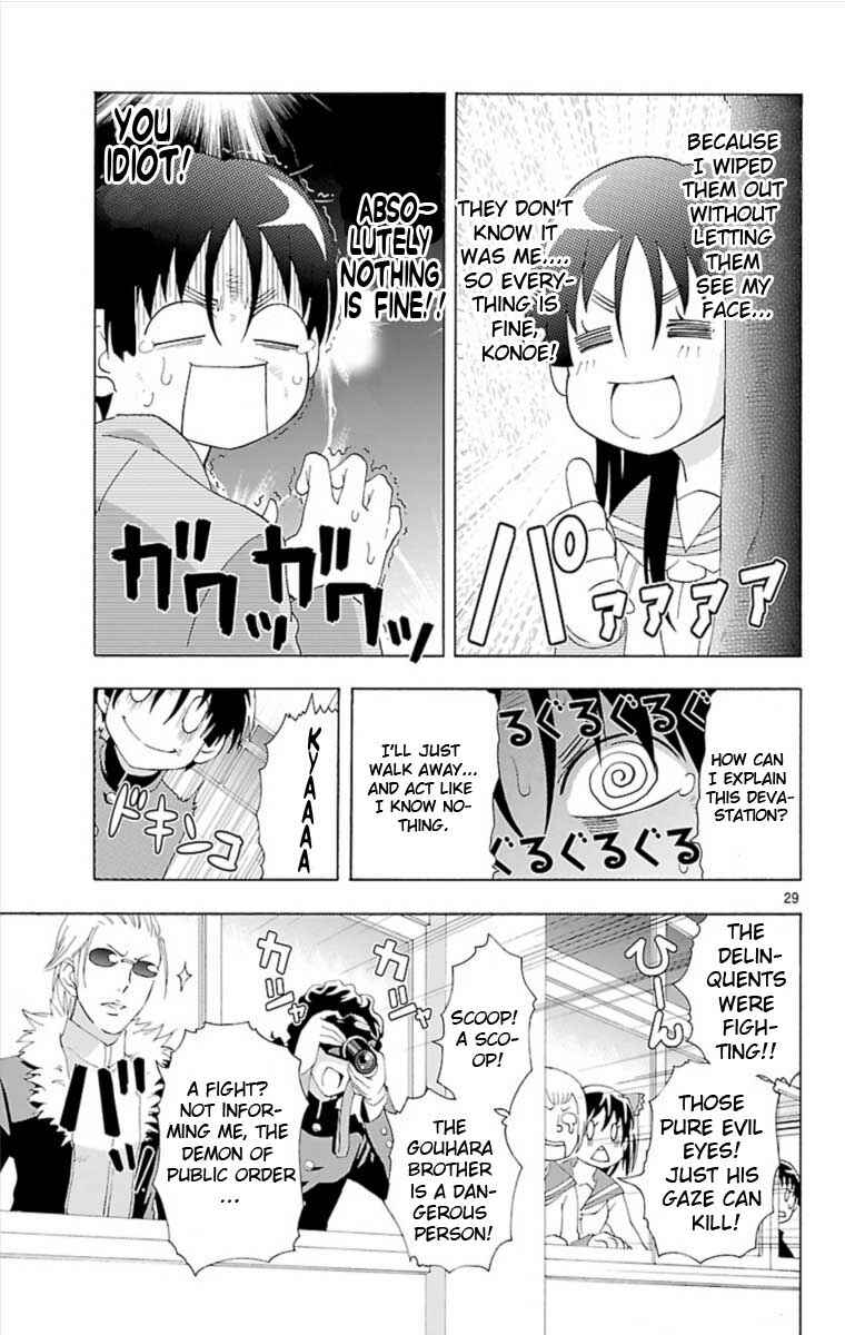 Page 29 Chapter Unknown_026b Ane Pani