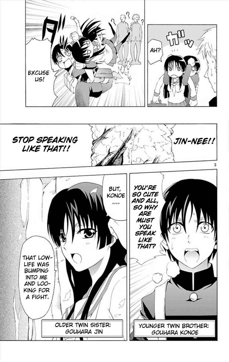 Page 3 Chapter Unknown_026b Ane Pani