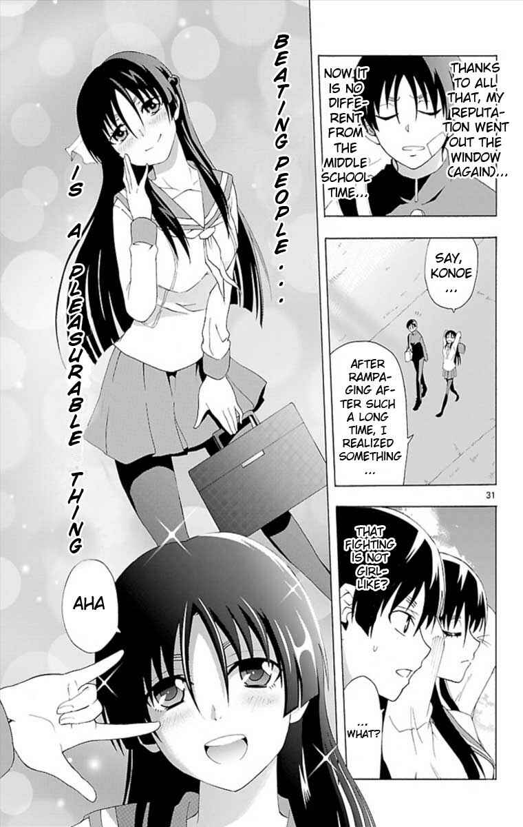 Page 31 Chapter Unknown_026b Ane Pani