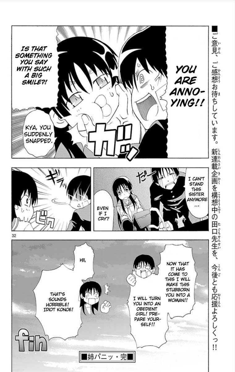 Page 32 Chapter Unknown_026b Ane Pani