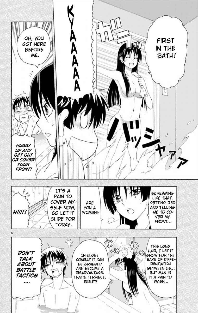 Page 6 Chapter Unknown_026b Ane Pani