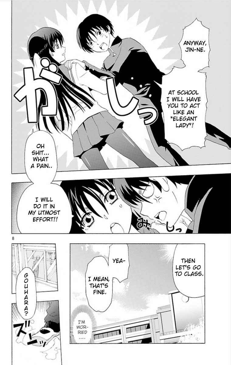 Page 8 Chapter Unknown_026b Ane Pani