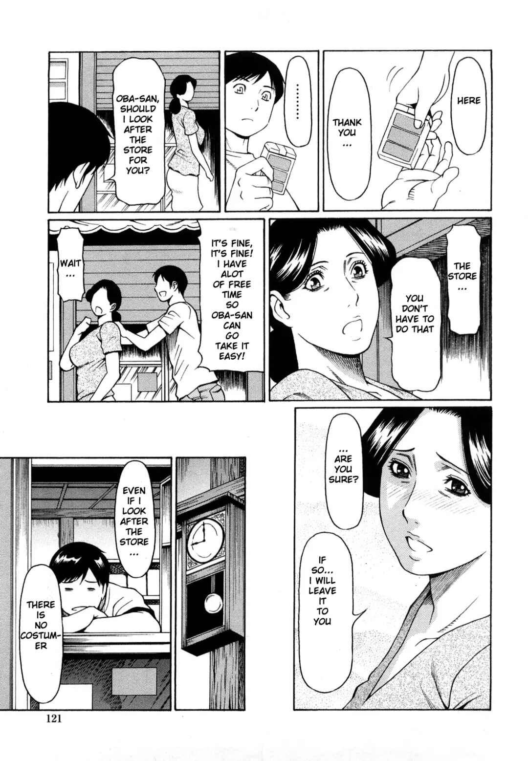 Page 3 Chapter 8 Kindan no Haha Ana
