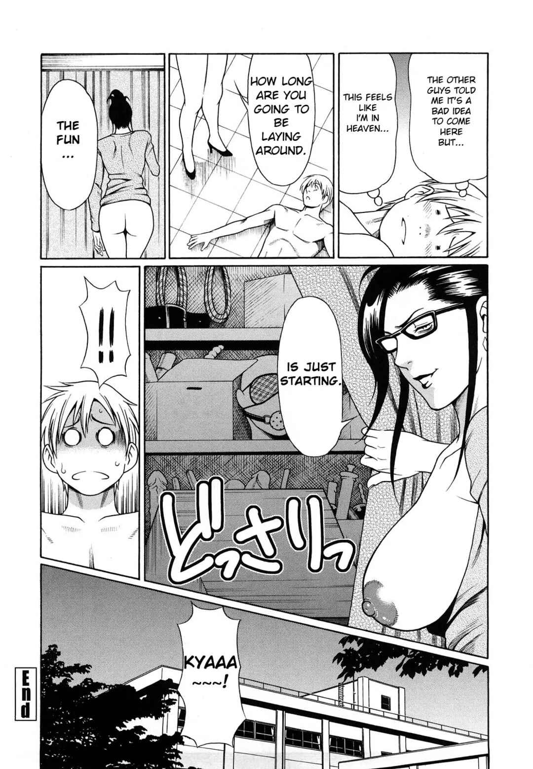 Page 18 Chapter 10 Kindan no Haha Ana