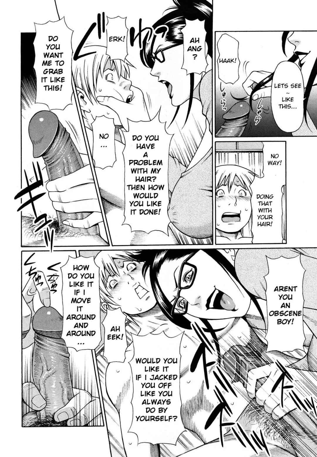 Page 6 Chapter 10 Kindan no Haha Ana