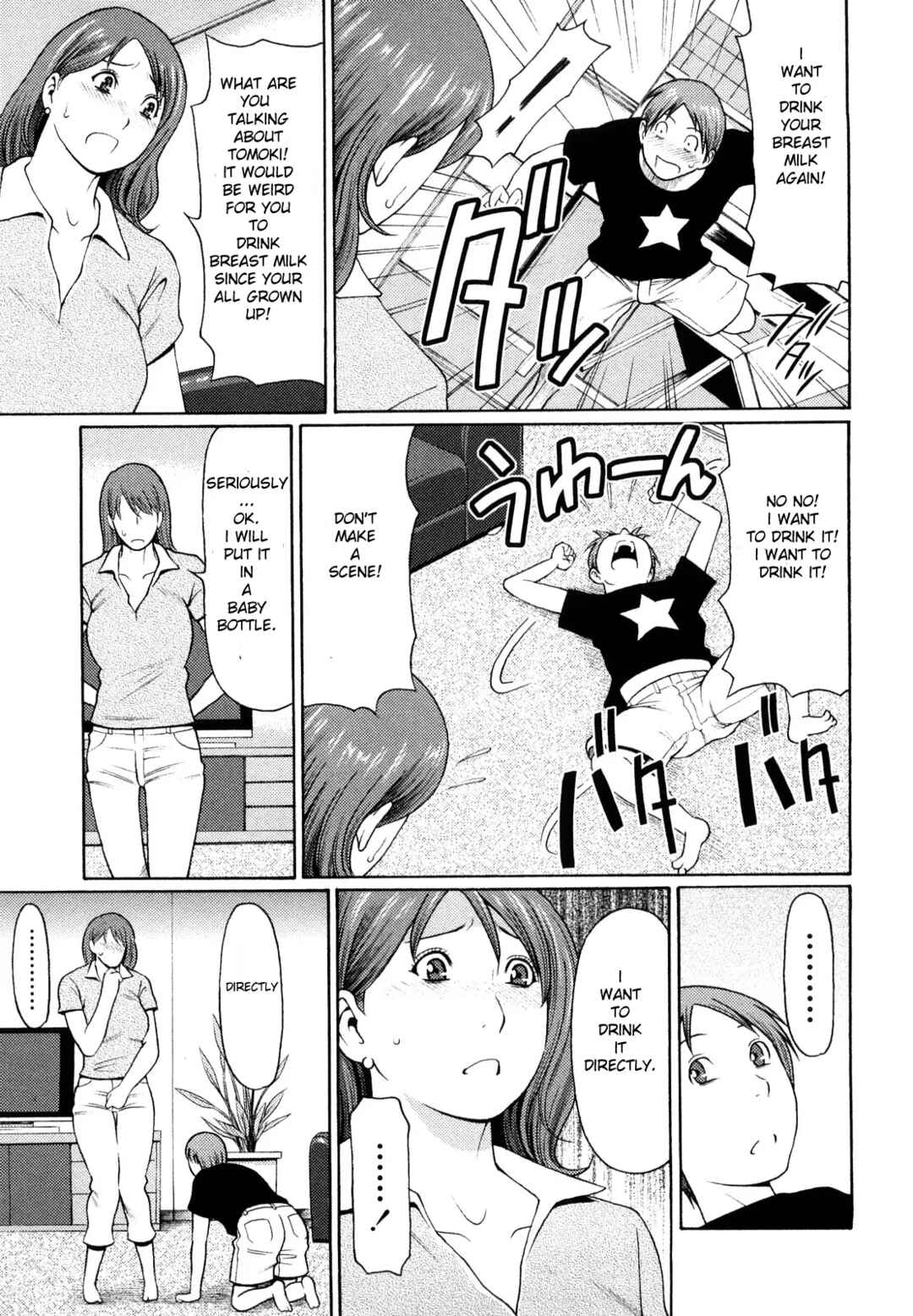 Page 3 Chapter 3 Kindan no Haha Ana