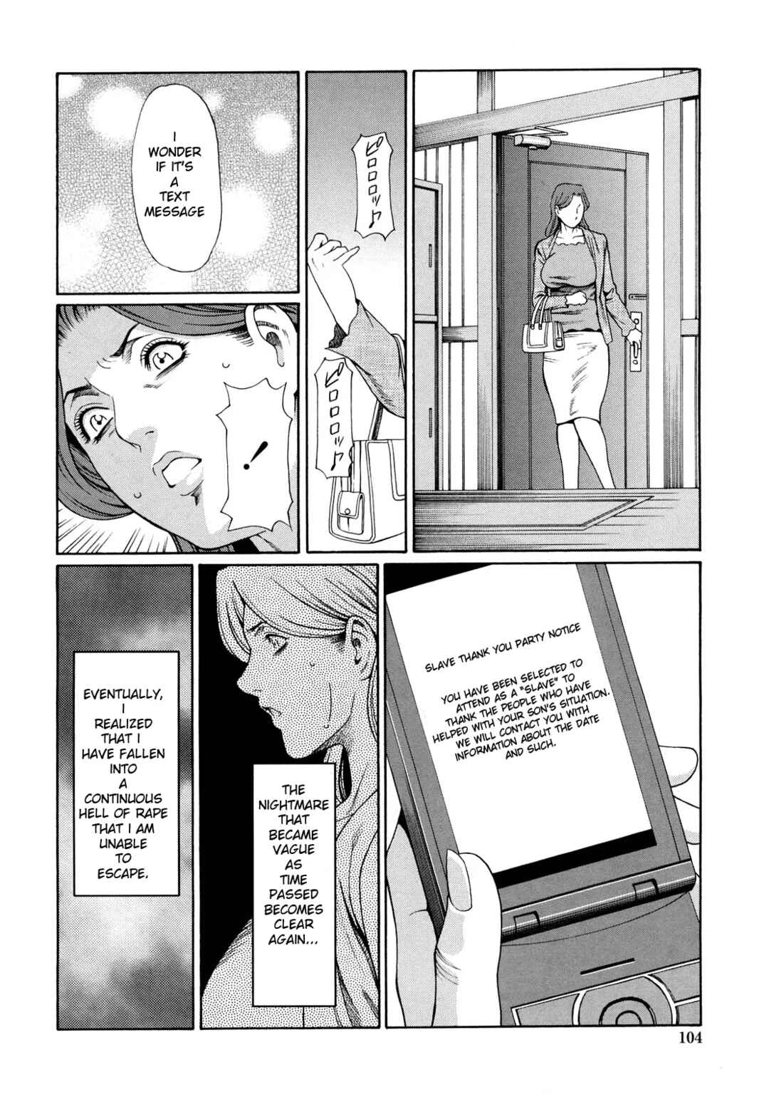 Page 4 Chapter 7 Kindan no Haha Ana