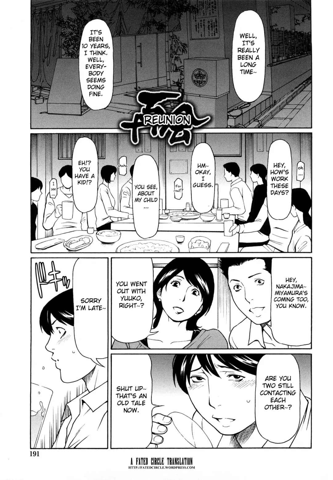 Page 1 Chapter 12 Kindan no Haha Ana