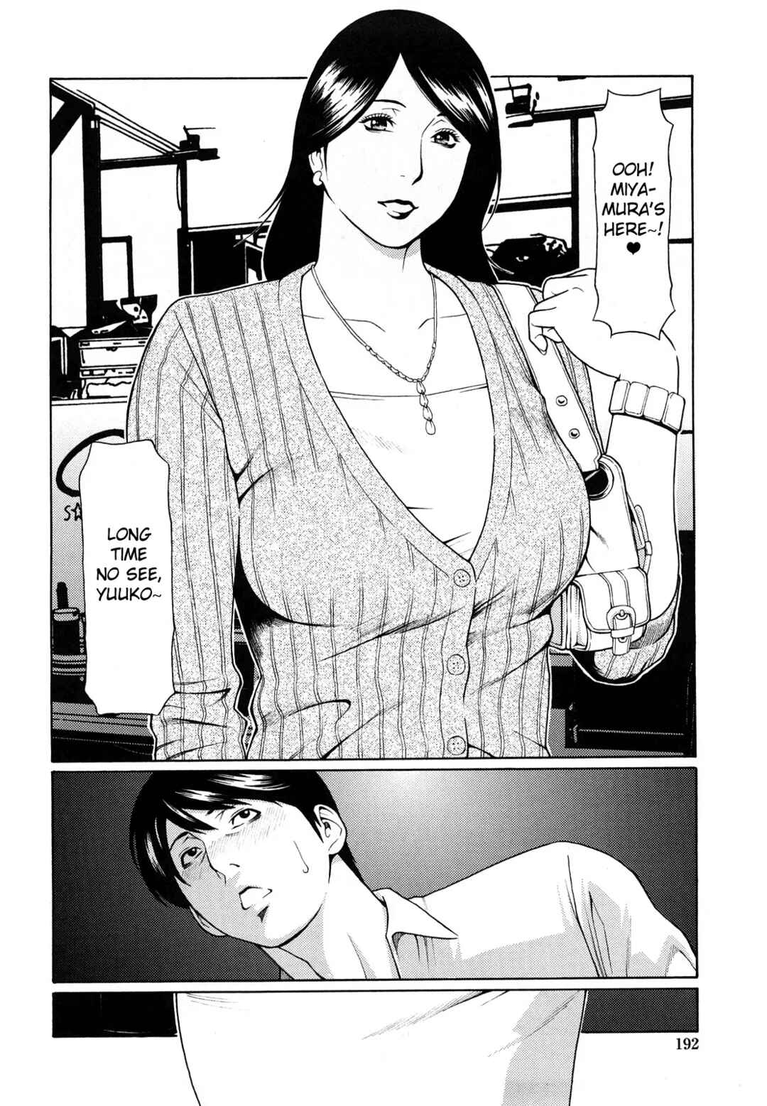 Page 2 Chapter 12 Kindan no Haha Ana