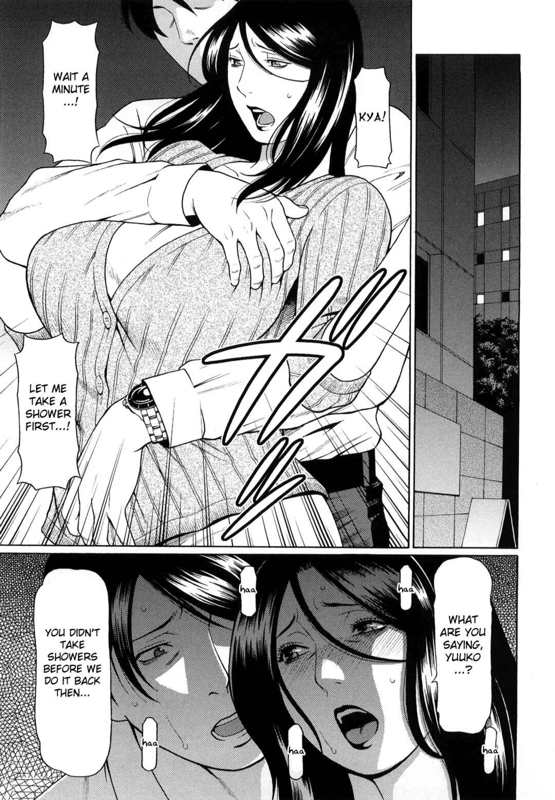 Page 5 Chapter 12 Kindan no Haha Ana