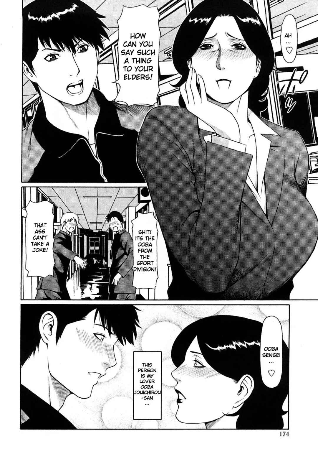 Page 2 Chapter 11 Kindan no Haha Ana