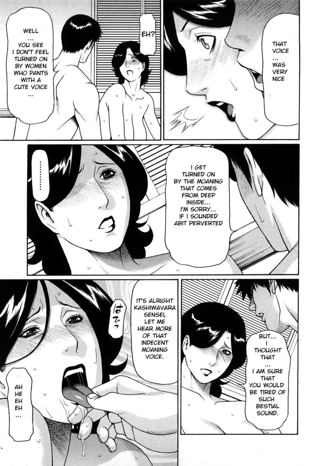 Page 9 Chapter 11 Kindan no Haha Ana
