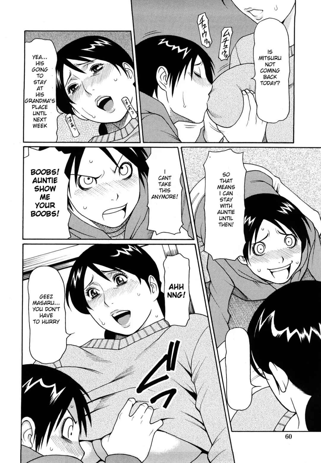 Page 4 Chapter 4 Kindan no Haha Ana