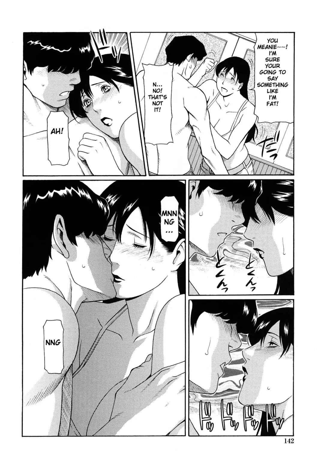 Page 6 Chapter 9 Kindan no Haha Ana