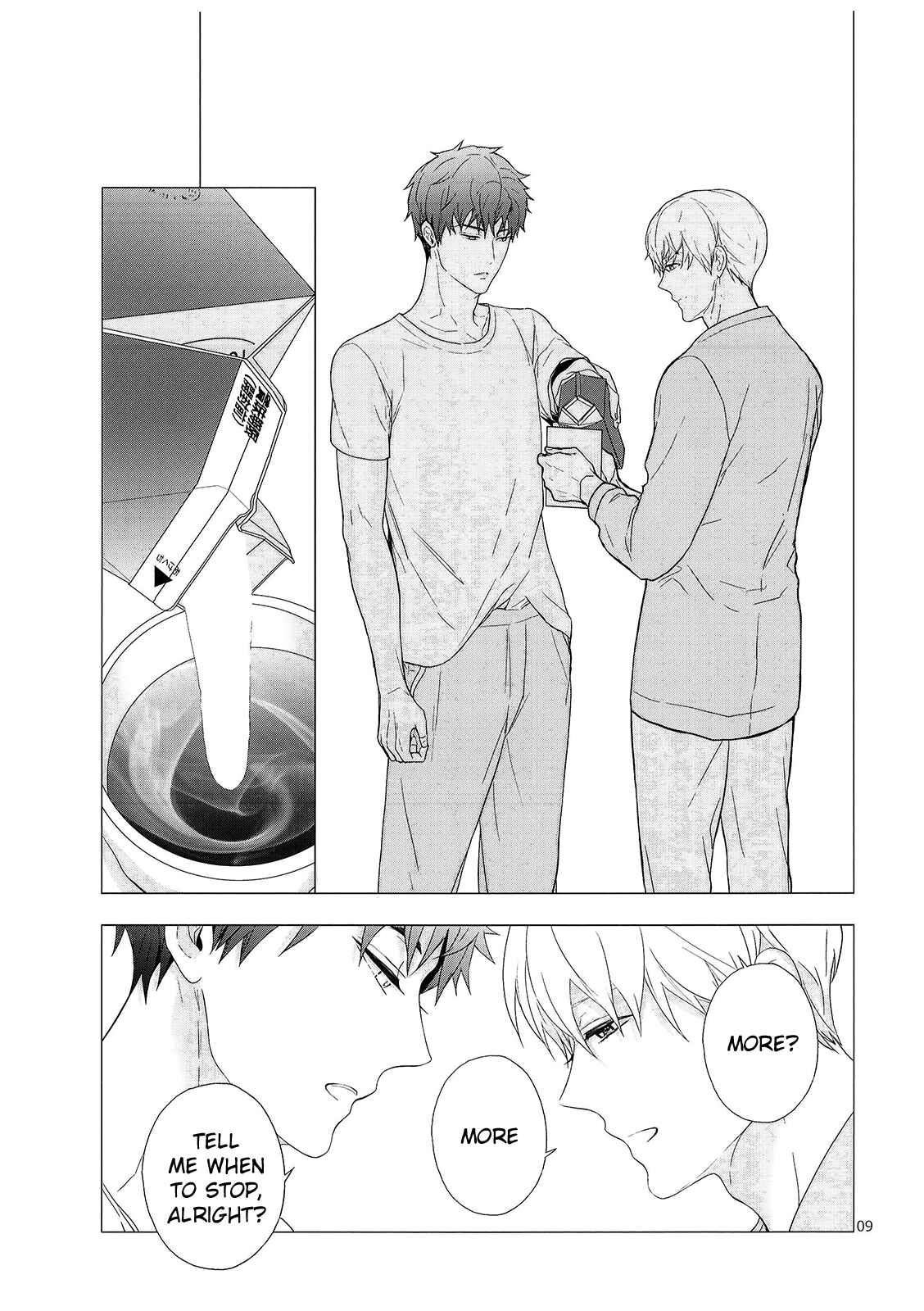 Page 12 Chapter Unknown_2386 Eigyou Nika! - Please Pour Milk Into The Cup (Doujinshi)