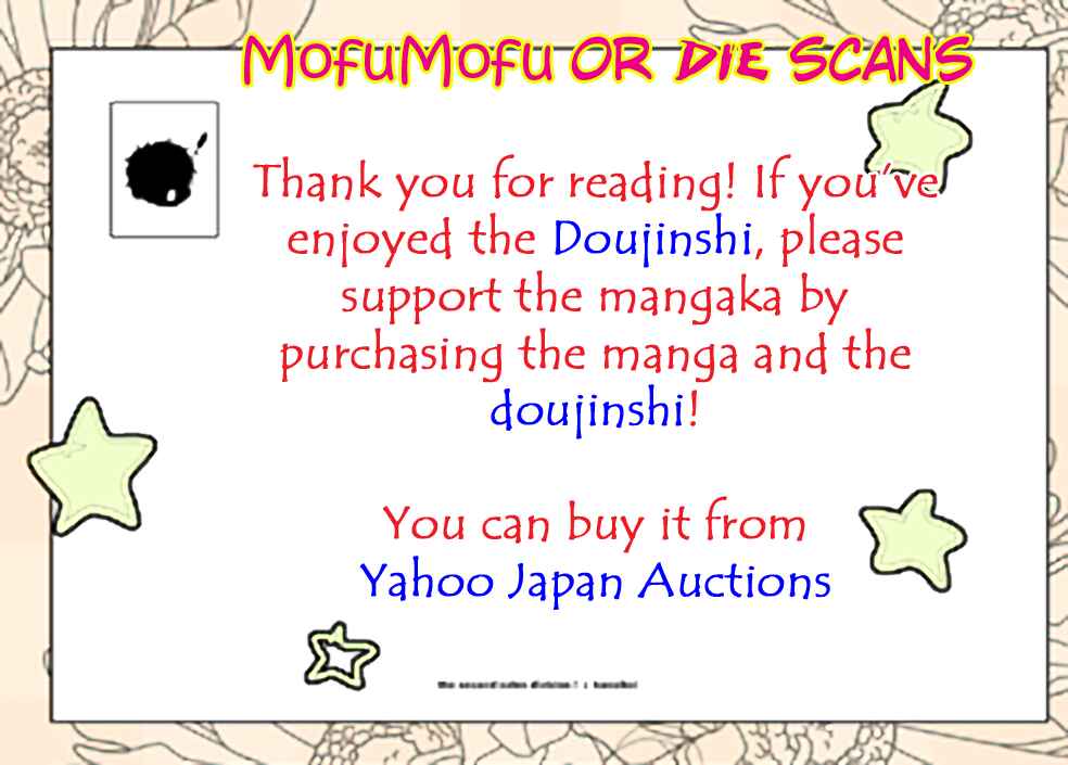 Page 22 Chapter Unknown_2386 Eigyou Nika! - Please Pour Milk Into The Cup (Doujinshi)