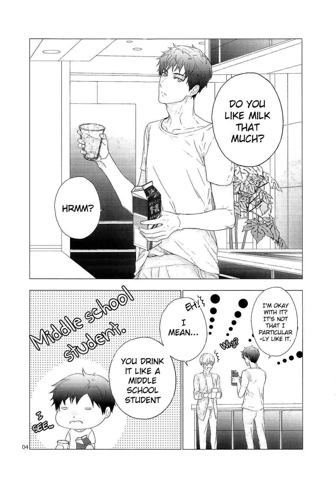 Page 7 Chapter Unknown_2386 Eigyou Nika! - Please Pour Milk Into The Cup (Doujinshi)