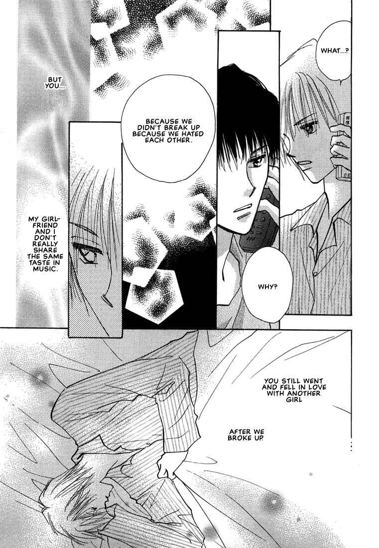 Page 17 Chapter 3 Anata wa Boku Dake no Hana