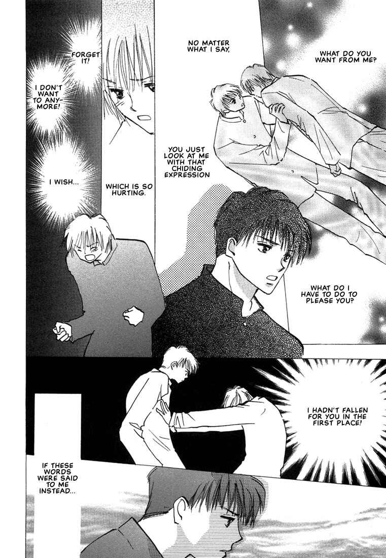 Page 20 Chapter 3 Anata wa Boku Dake no Hana