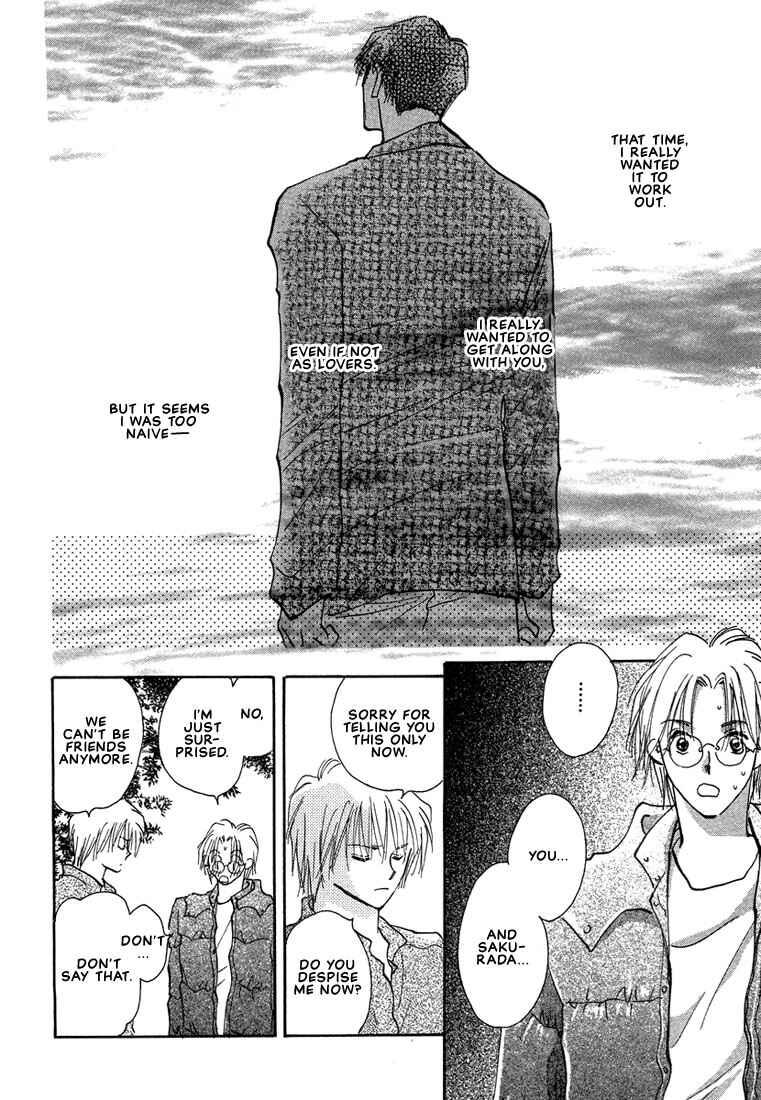 Page 30 Chapter 3 Anata wa Boku Dake no Hana