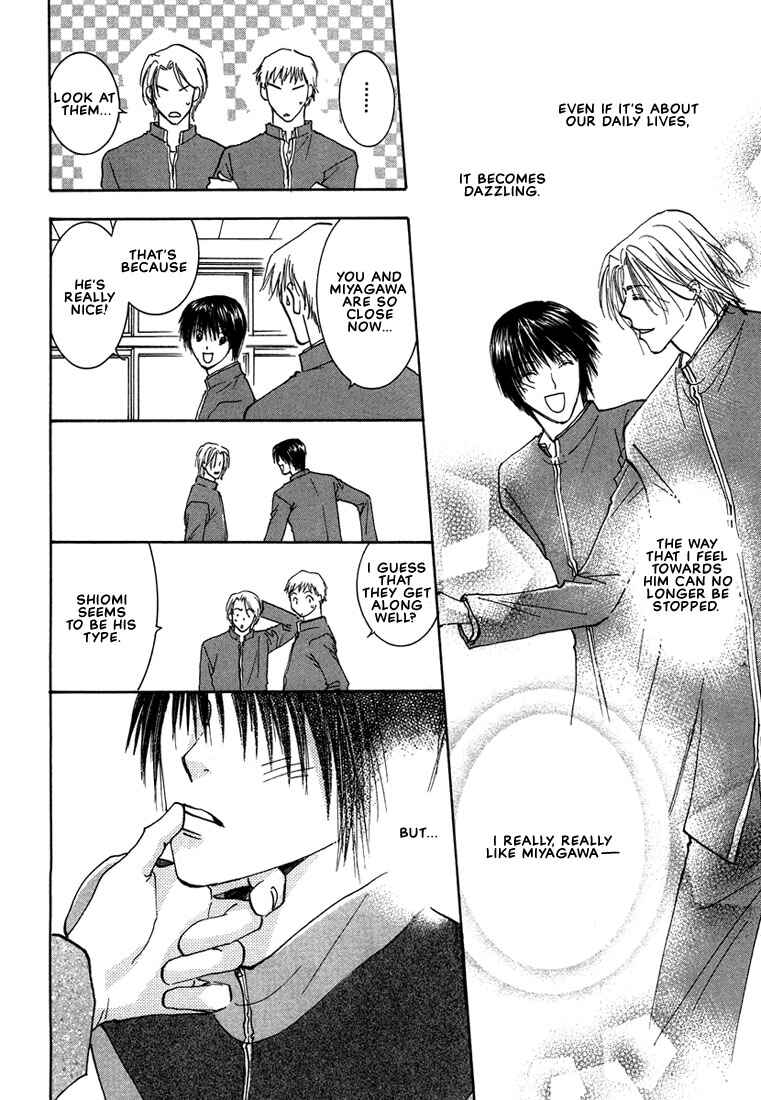Page 21 Chapter 2 Anata wa Boku Dake no Hana