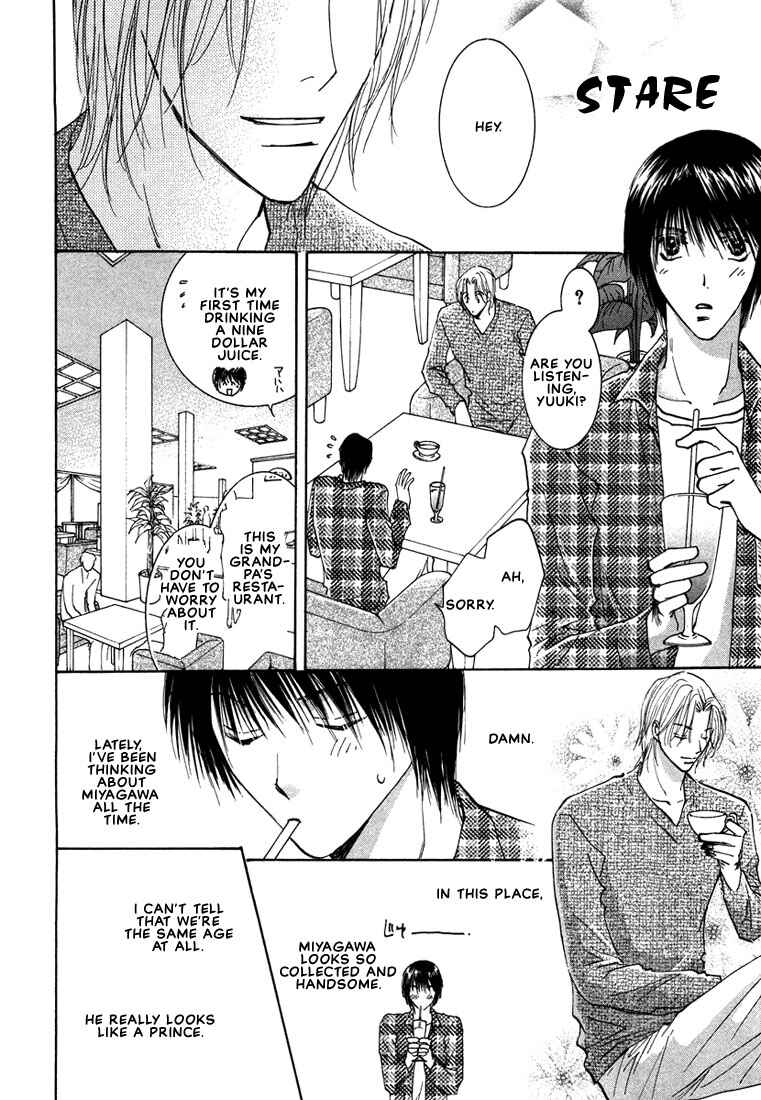Page 23 Chapter 2 Anata wa Boku Dake no Hana