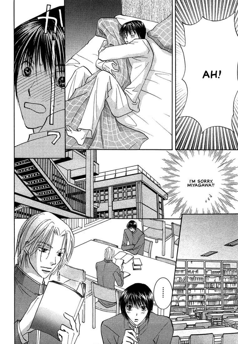 Page 25 Chapter 2 Anata wa Boku Dake no Hana
