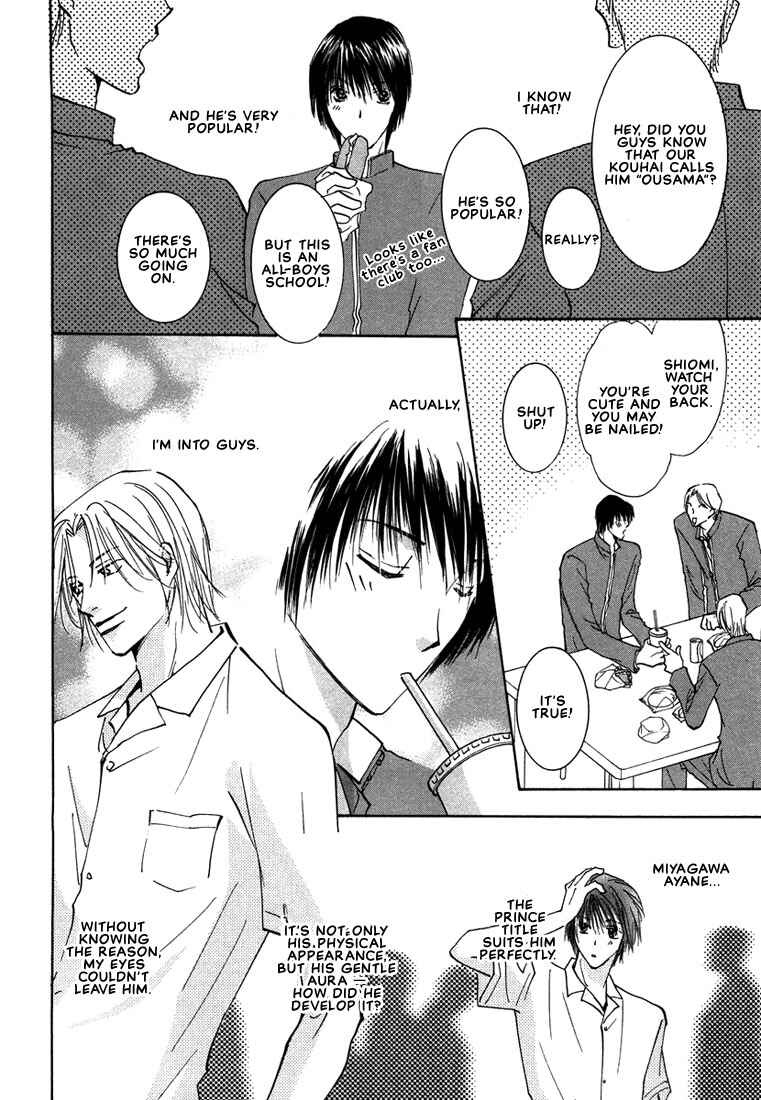 Page 5 Chapter 2 Anata wa Boku Dake no Hana