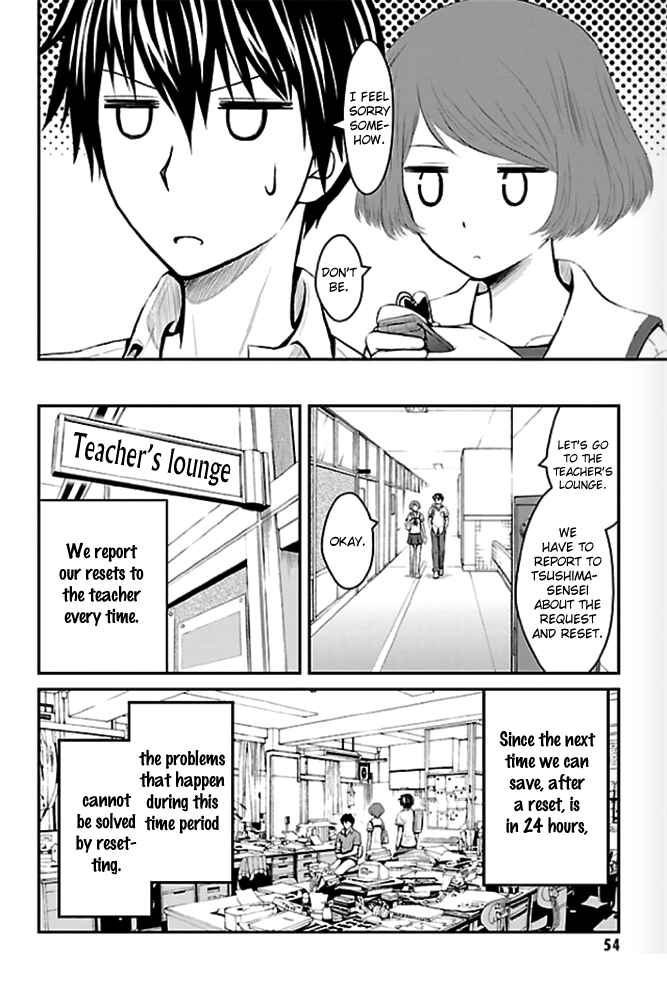 Page 10 Chapter 2 Sakurada Reset - Cat, Ghost and Revolution Sunday