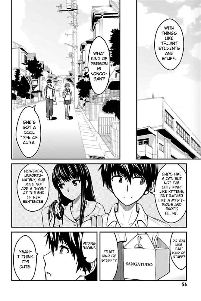 Page 12 Chapter 2 Sakurada Reset - Cat, Ghost and Revolution Sunday