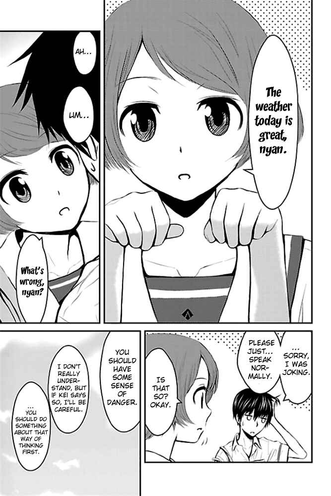 Page 13 Chapter 2 Sakurada Reset - Cat, Ghost and Revolution Sunday