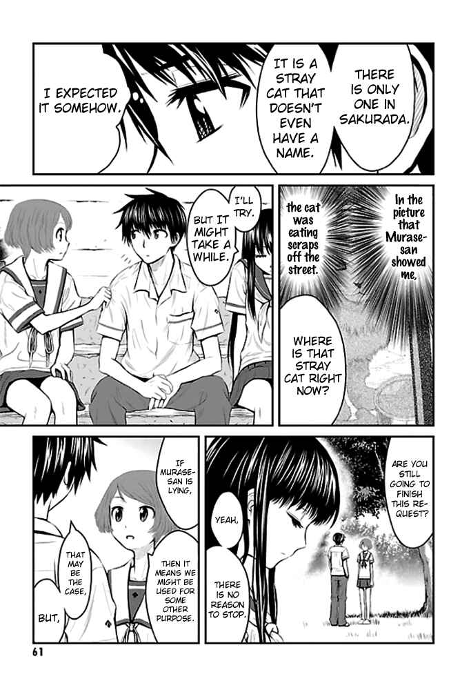 Page 17 Chapter 2 Sakurada Reset - Cat, Ghost and Revolution Sunday