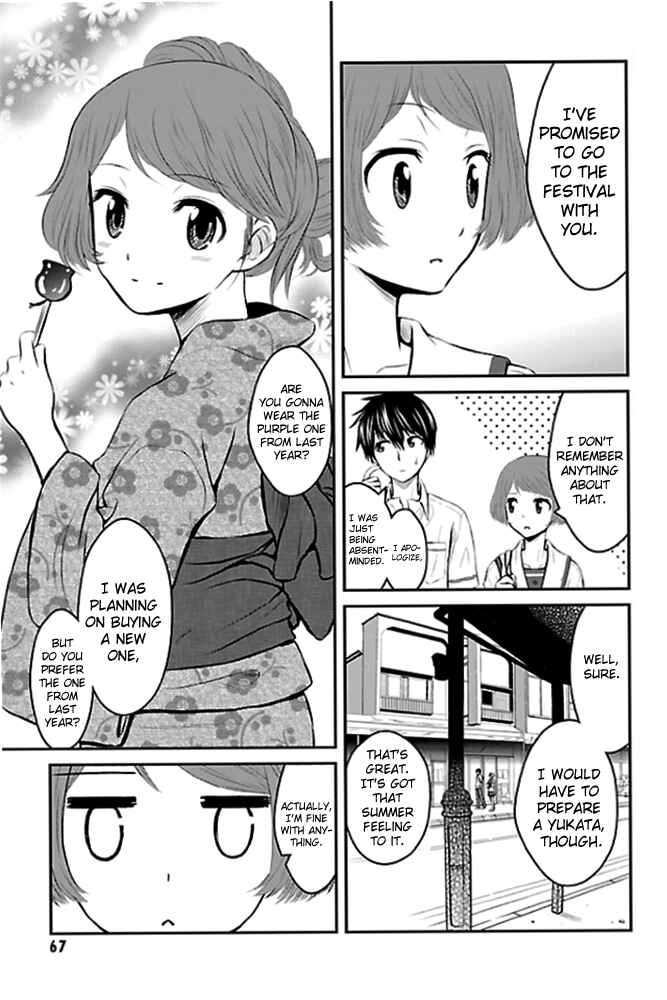 Page 23 Chapter 2 Sakurada Reset - Cat, Ghost and Revolution Sunday