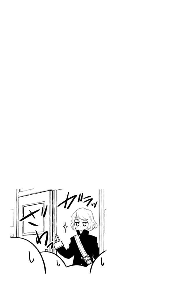 Page 33 Chapter 2 Sakurada Reset - Cat, Ghost and Revolution Sunday