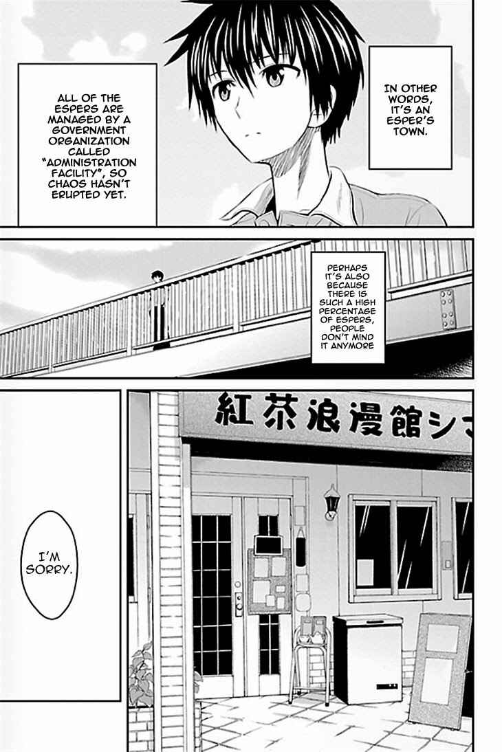 Page 11 Chapter 1 Sakurada Reset - Cat, Ghost and Revolution Sunday