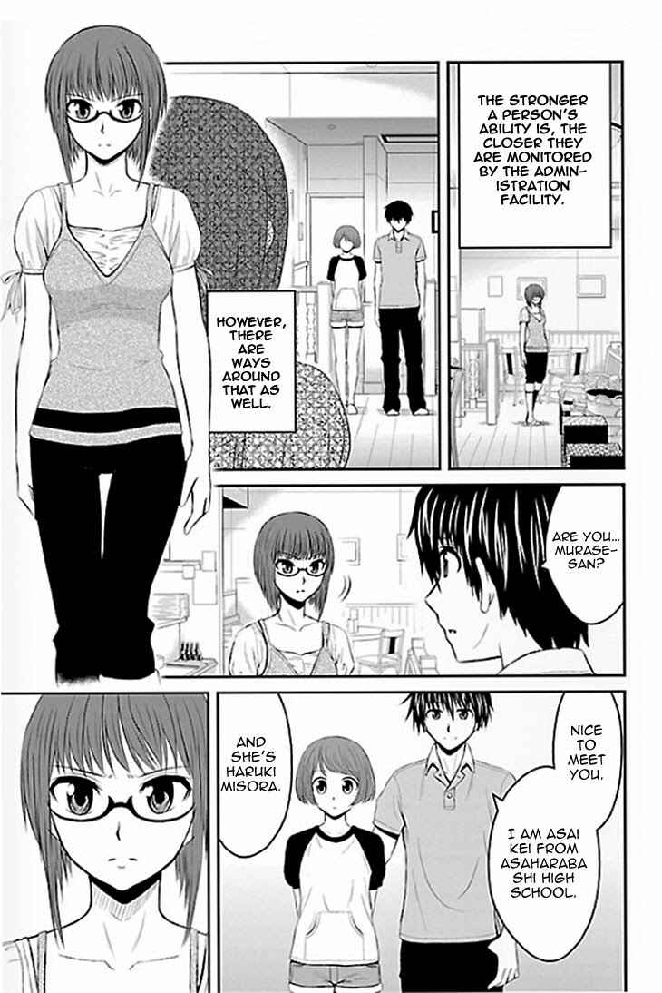 Page 13 Chapter 1 Sakurada Reset - Cat, Ghost and Revolution Sunday