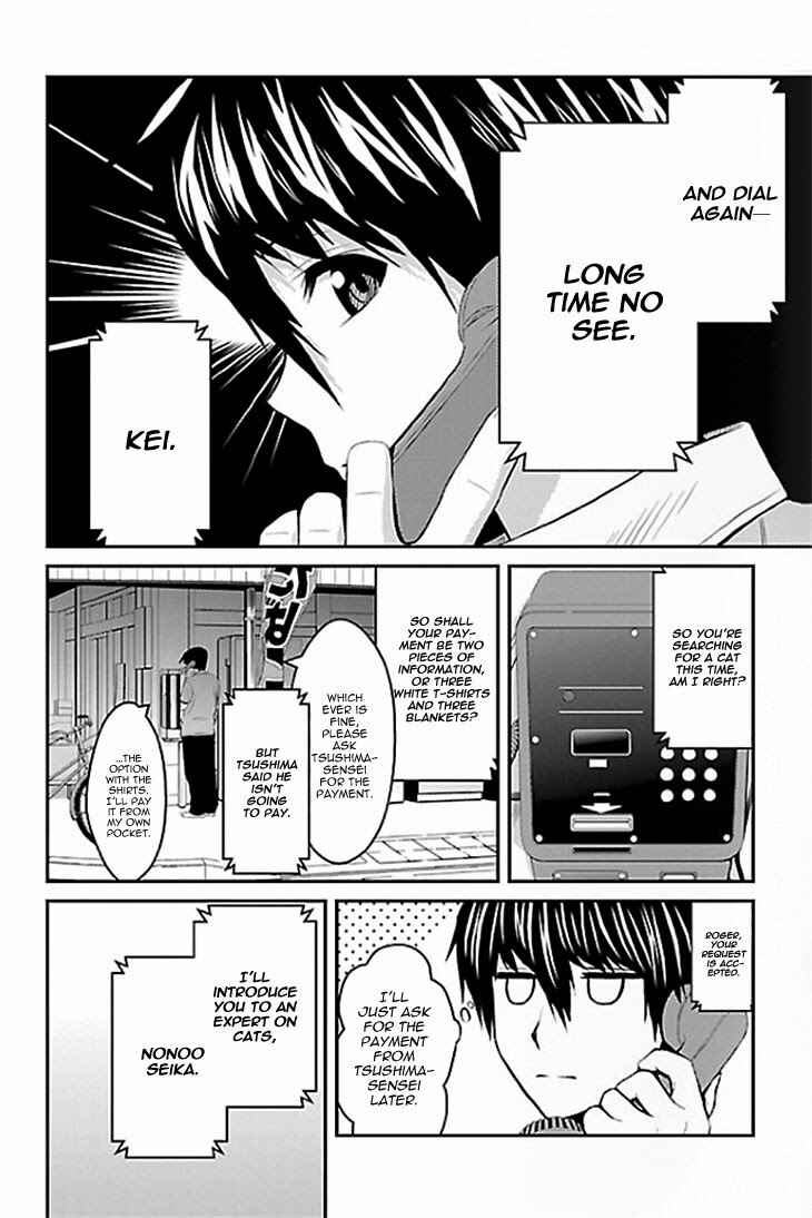 Page 22 Chapter 1 Sakurada Reset - Cat, Ghost and Revolution Sunday